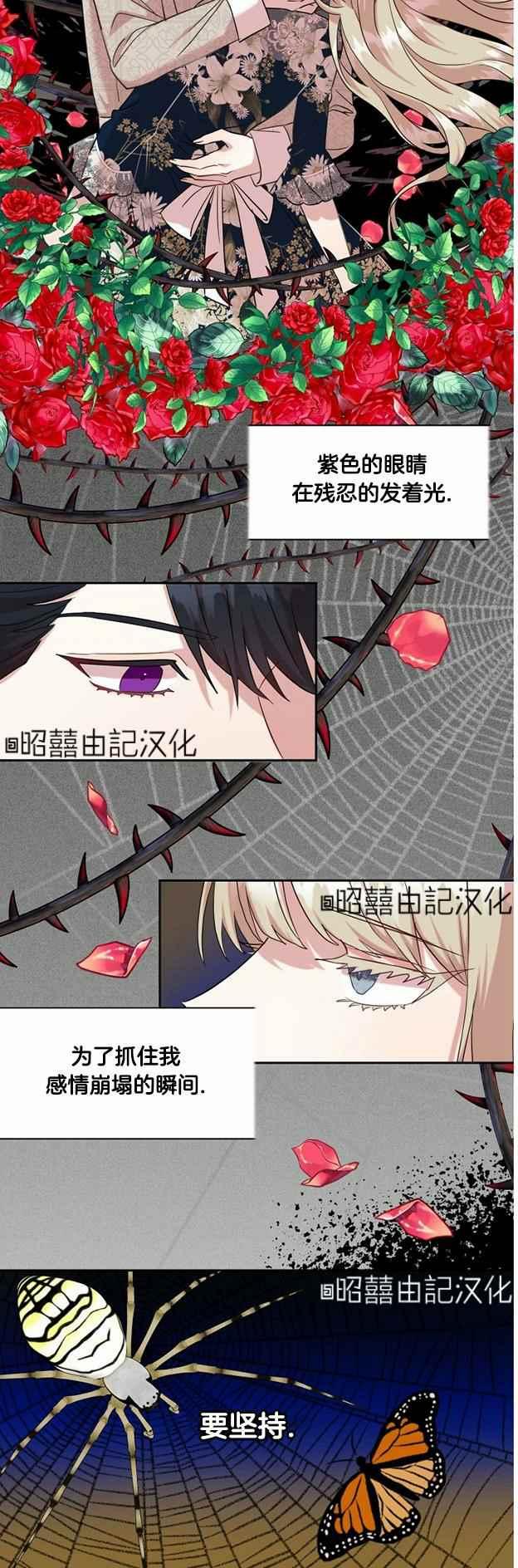 第49话27