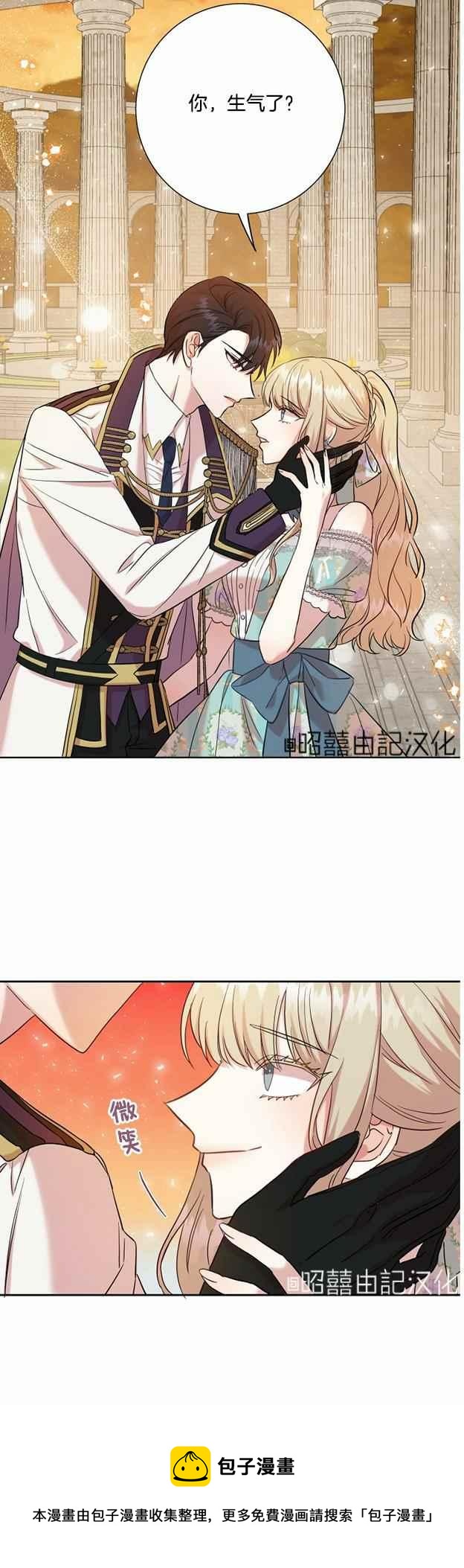 第49话29