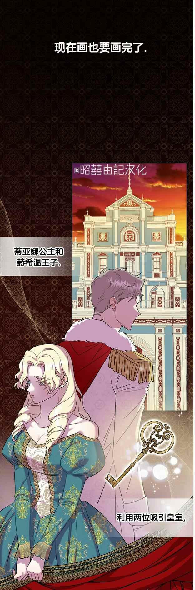 第49话3