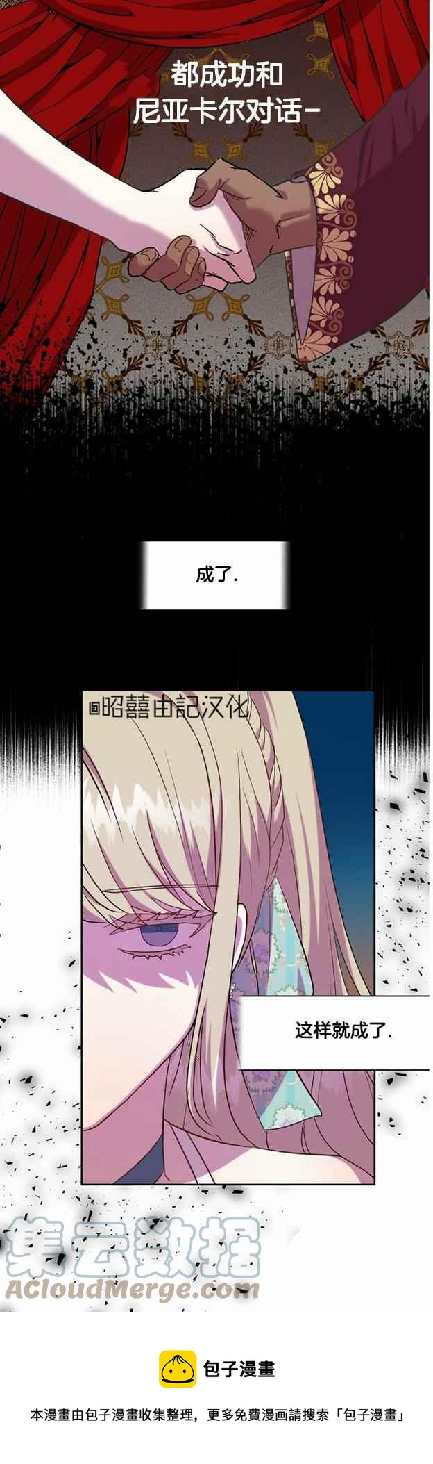 第49话4