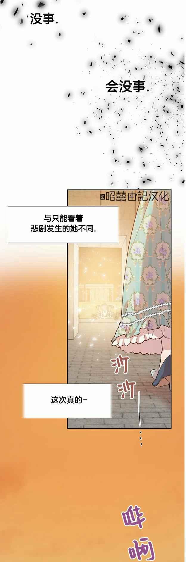 第49话5