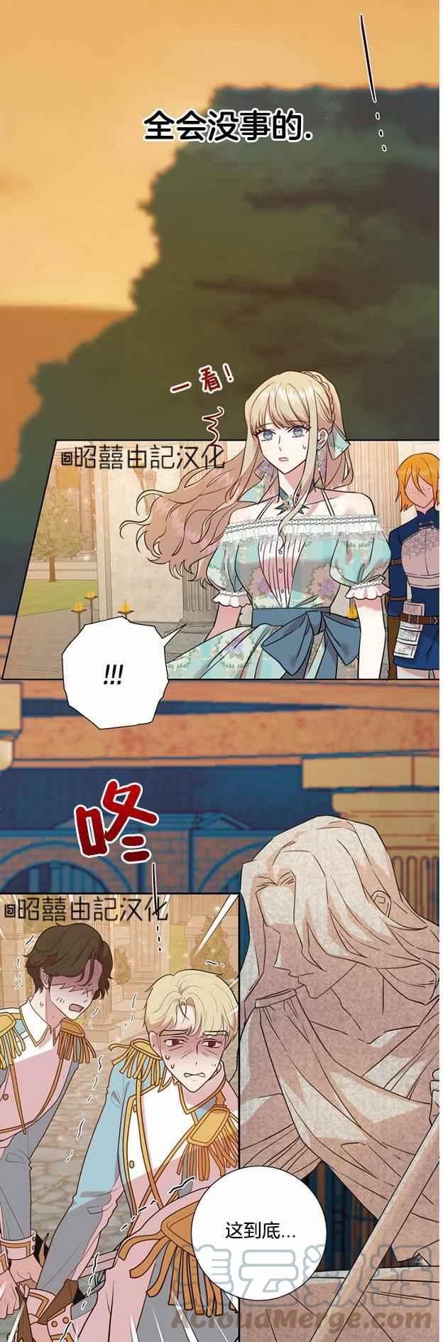 第49话6