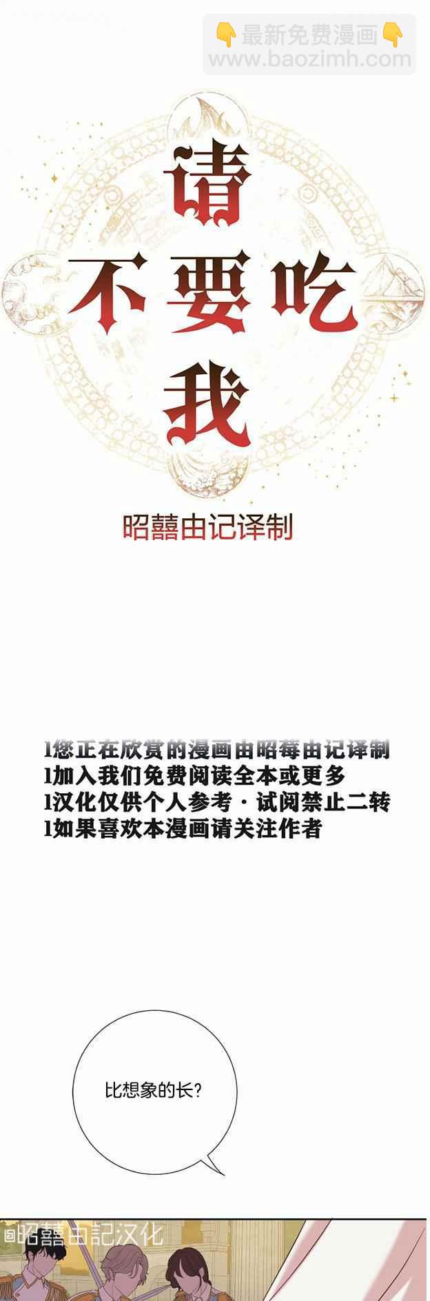 第49话9
