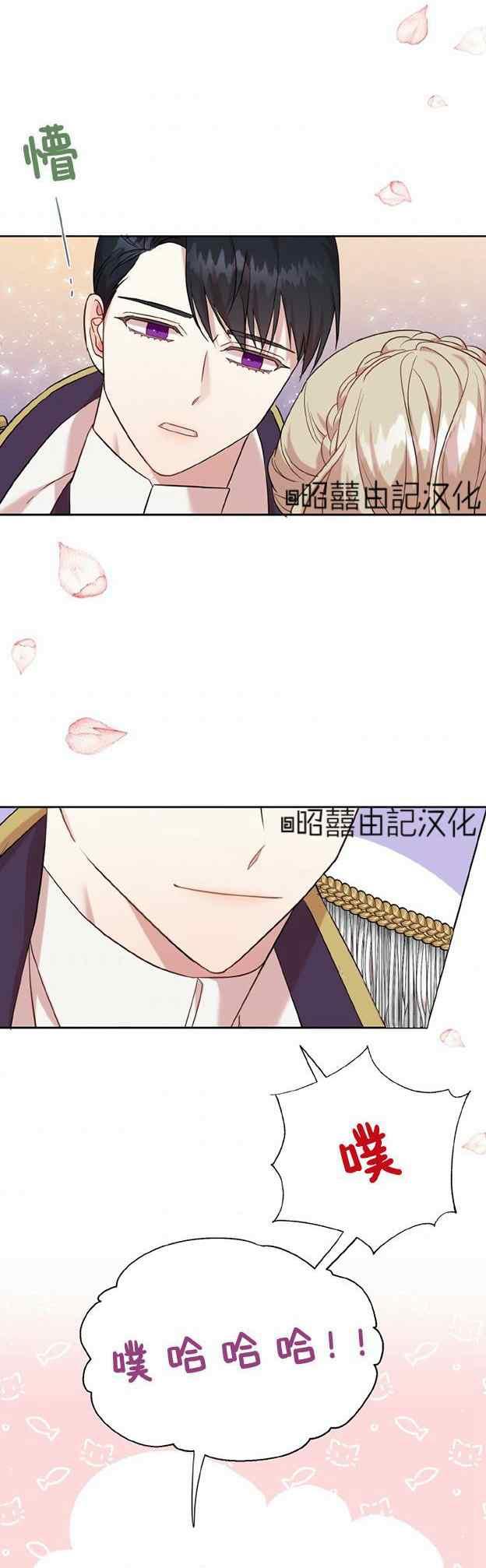 第50话21