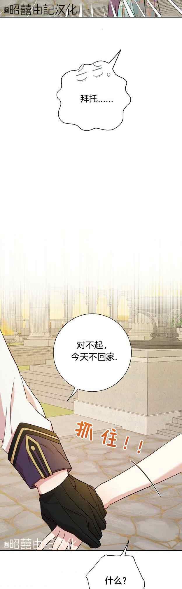 第50话25