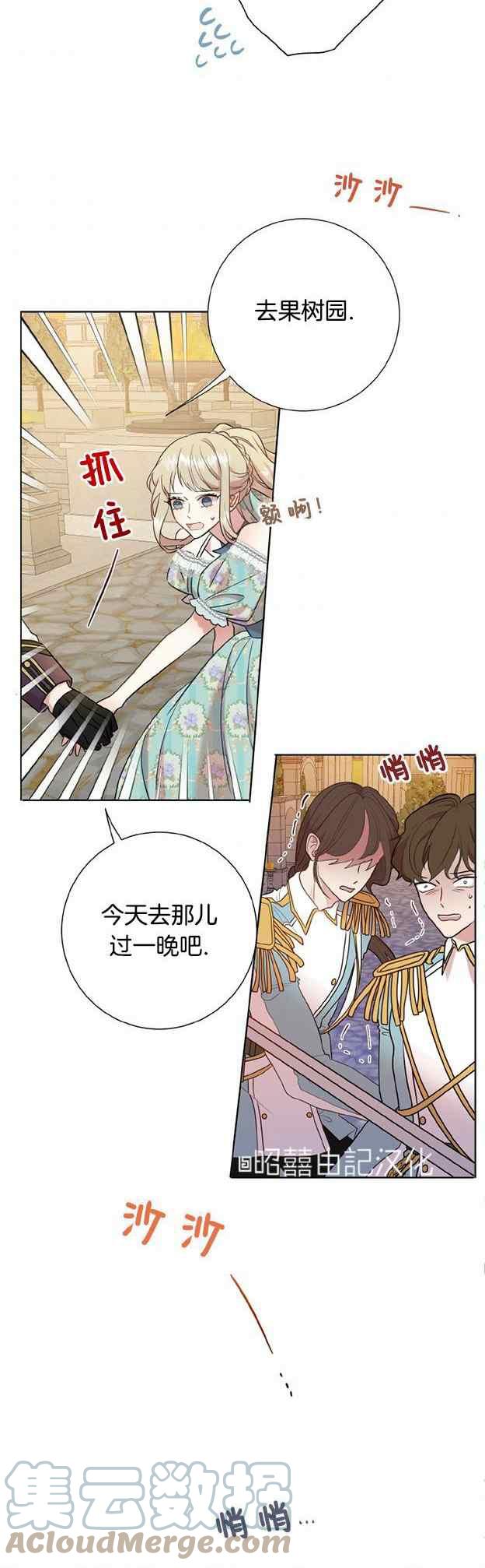 第50话26