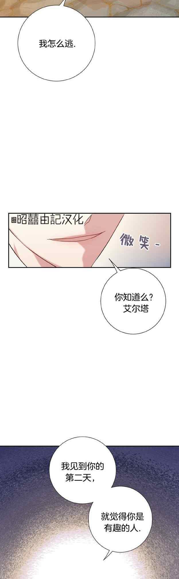第50话9