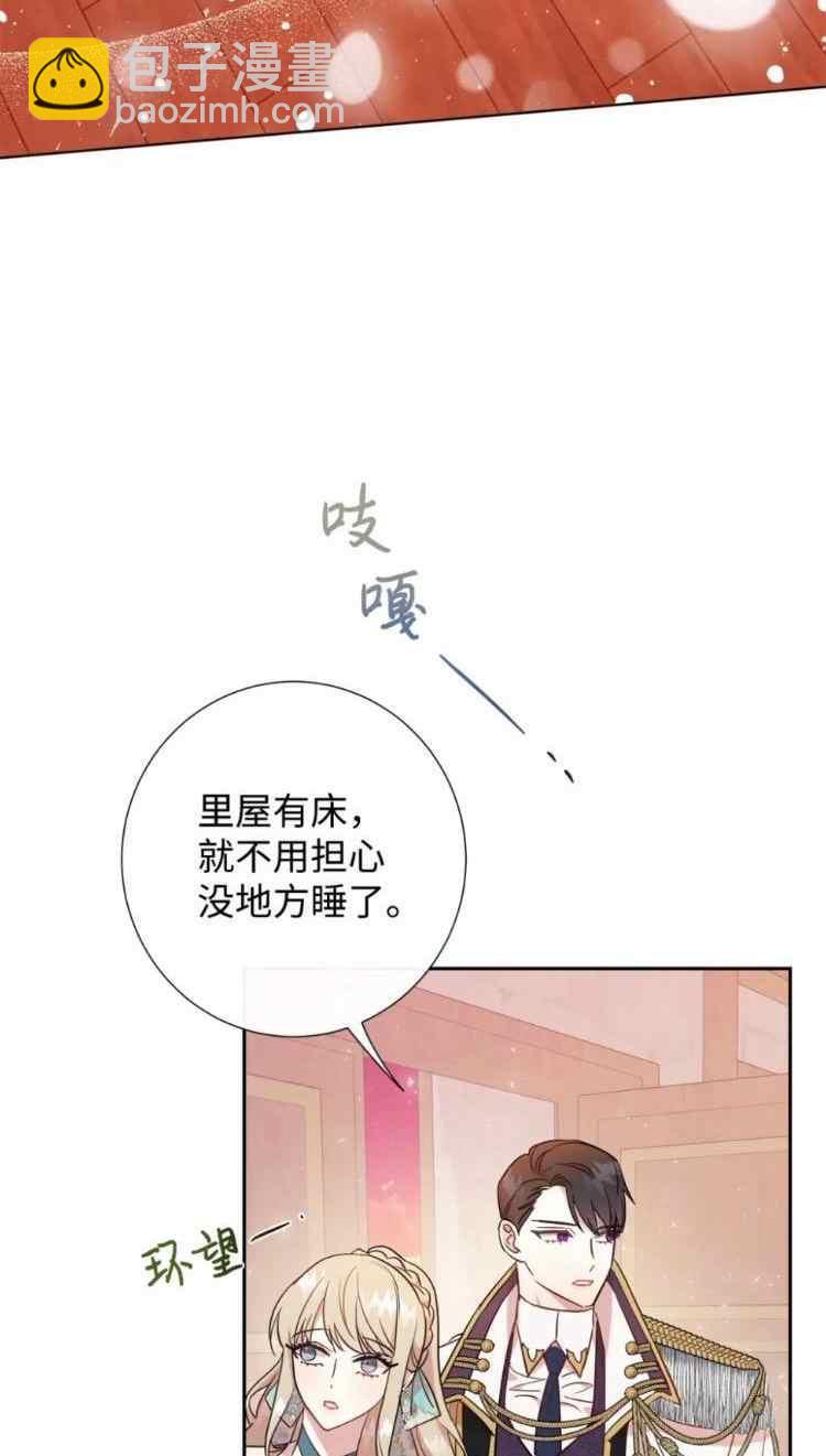 第51话10