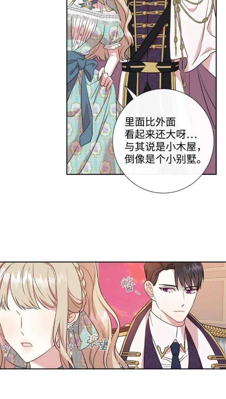 第51话11