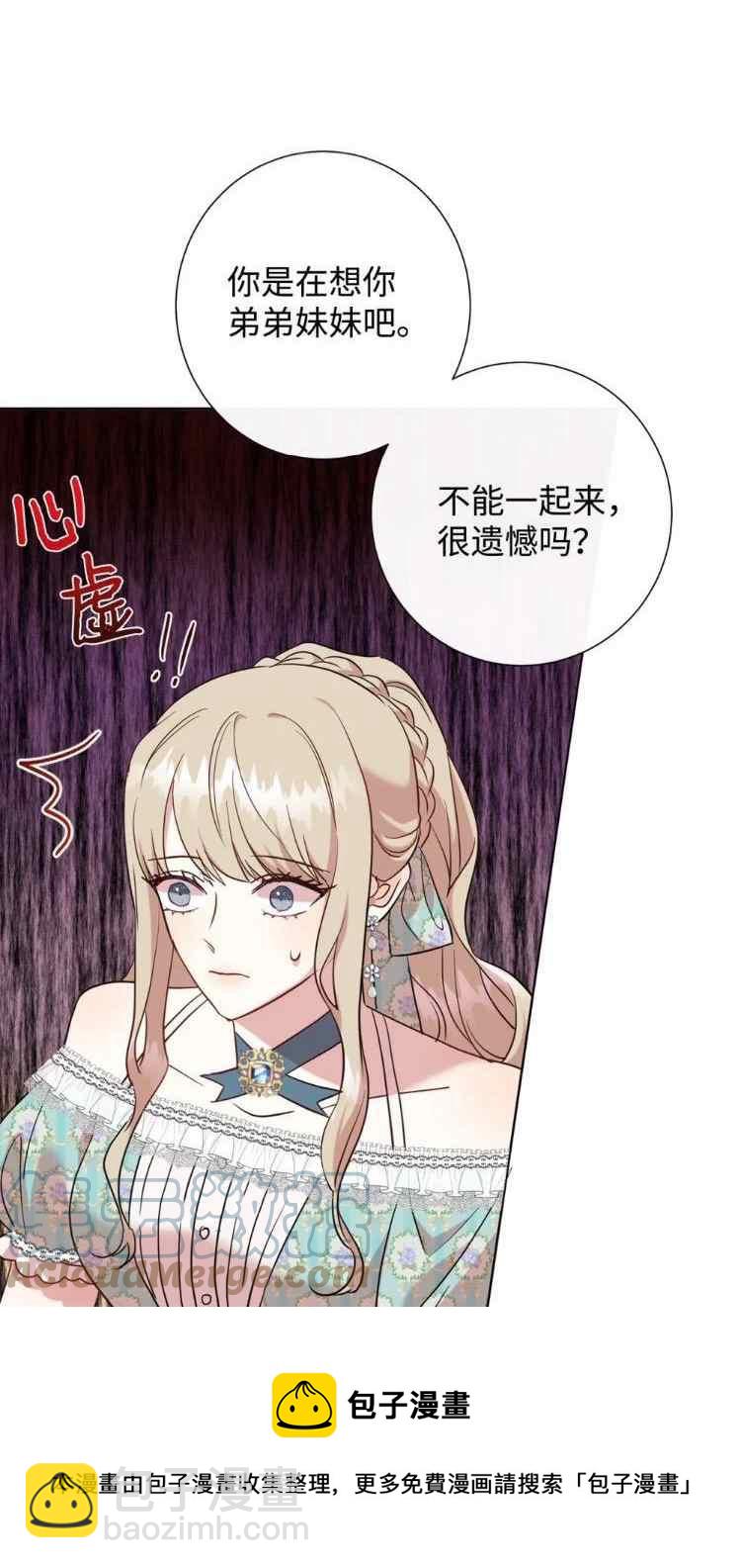 第51话12