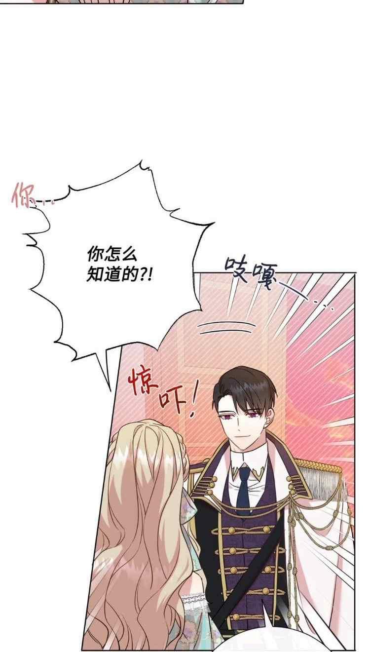 第51话13