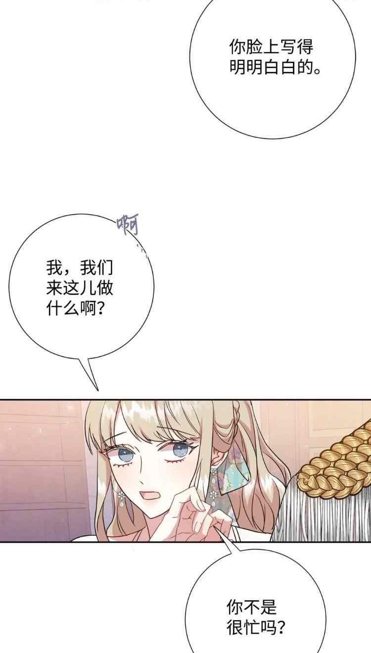 第51话14