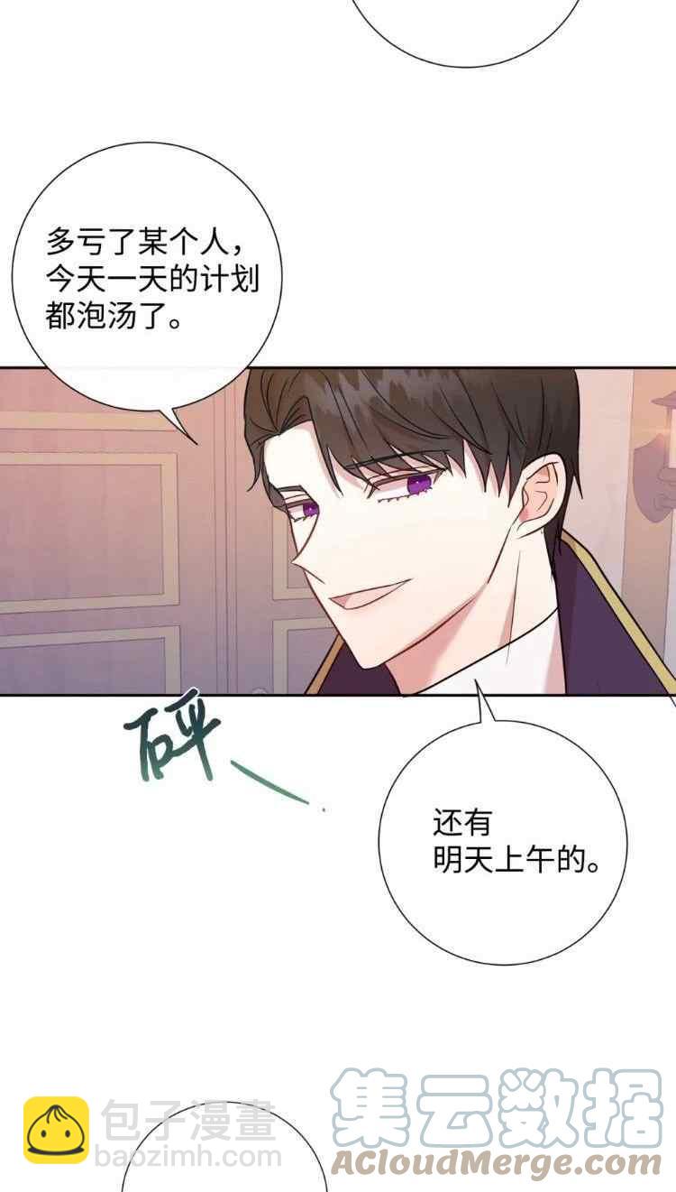 第51话15
