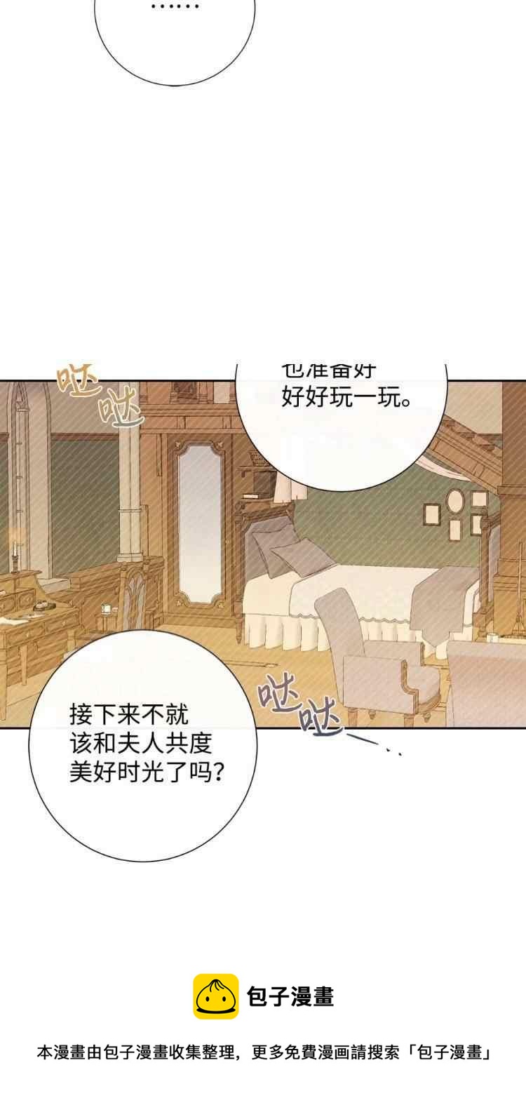 第51话16
