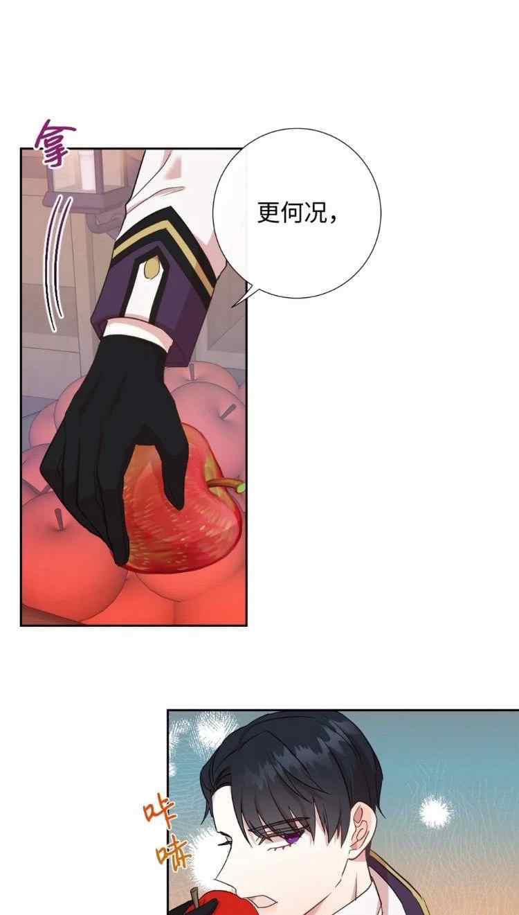 第51话17