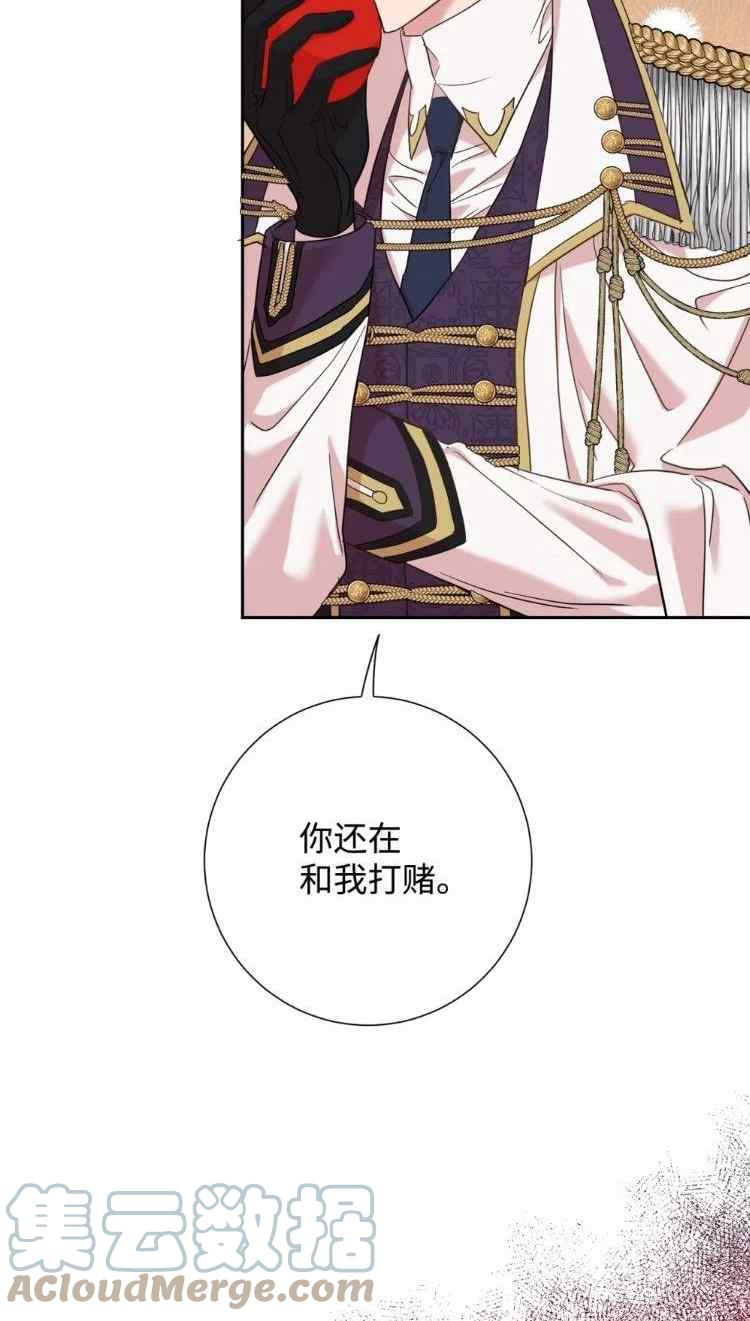 第51话18
