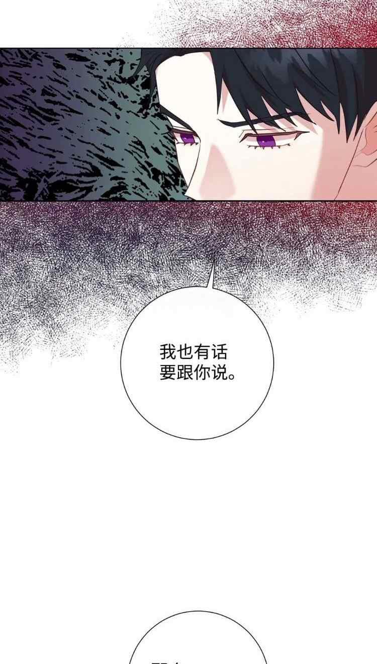 第51话19