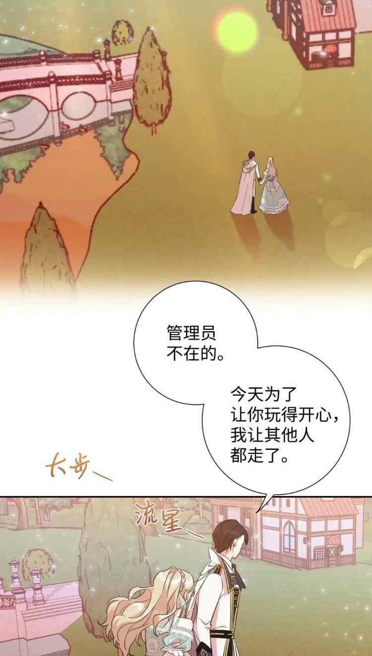 第51话2