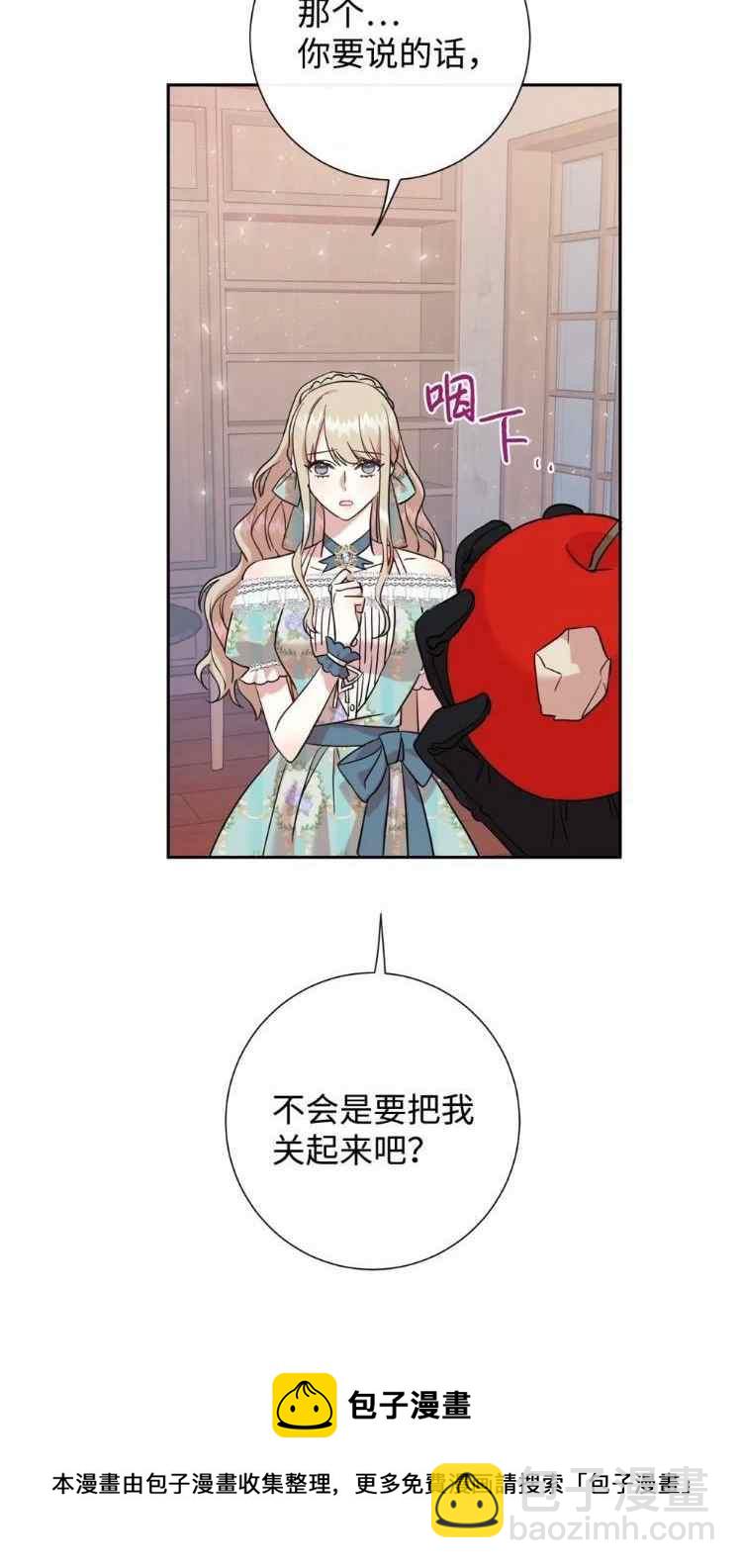 第51话20