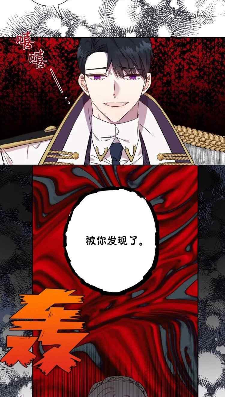 第51话22
