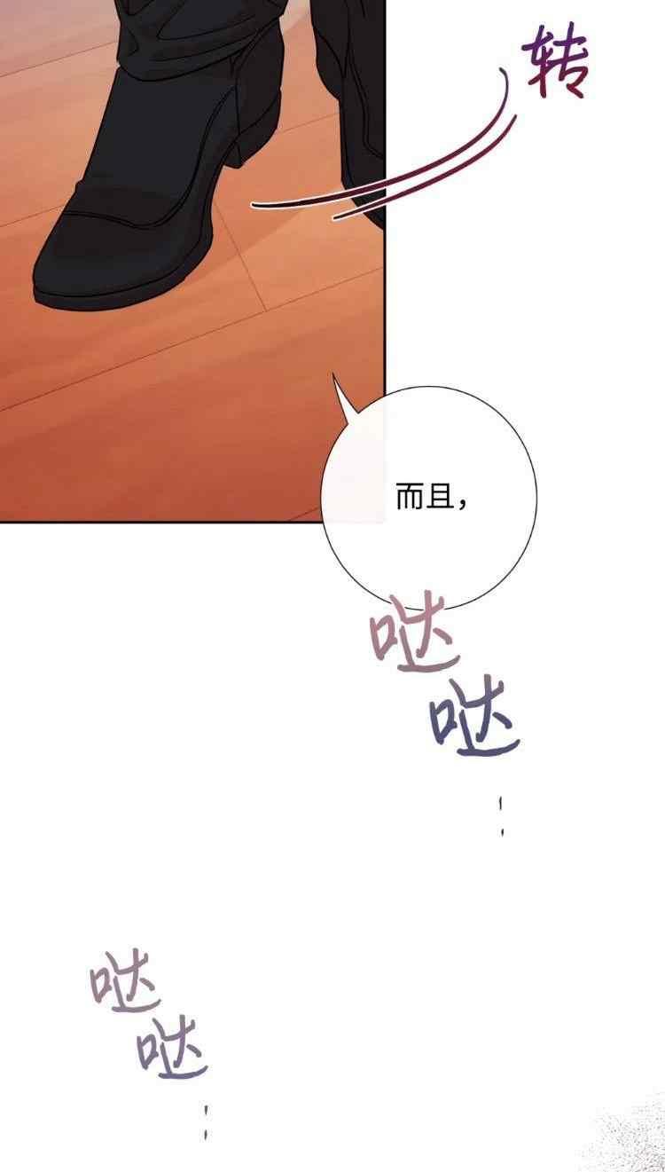 第51话25