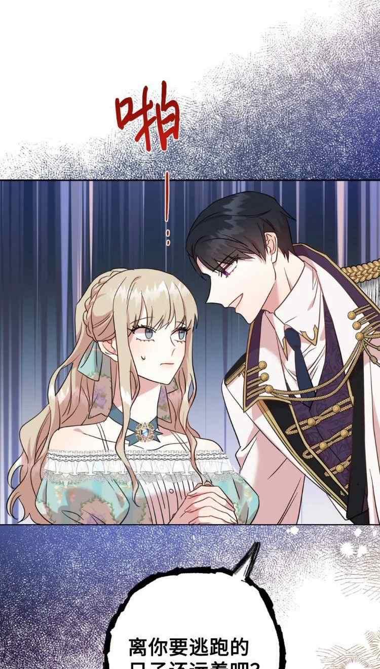 第51话26
