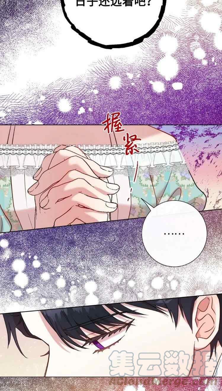 第51话27