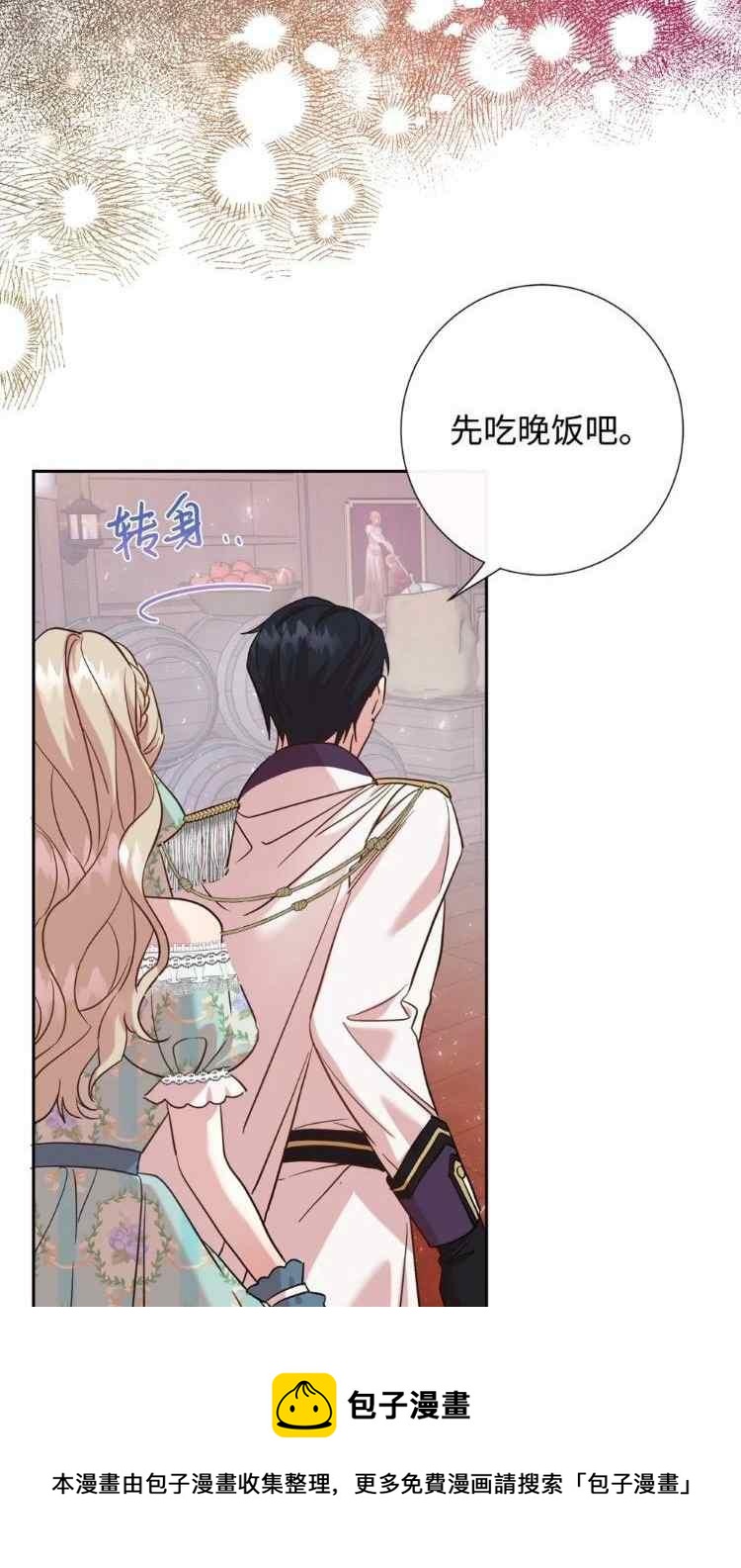 第51话28