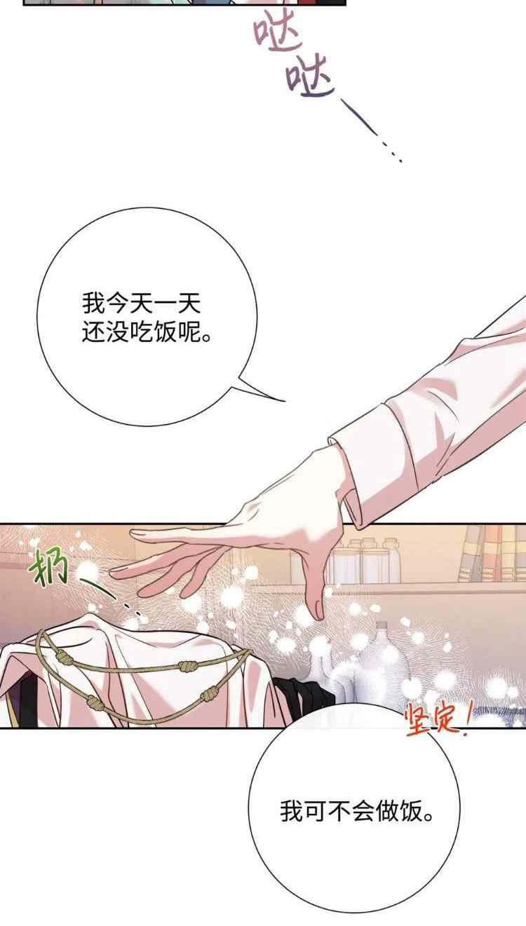 第51话29
