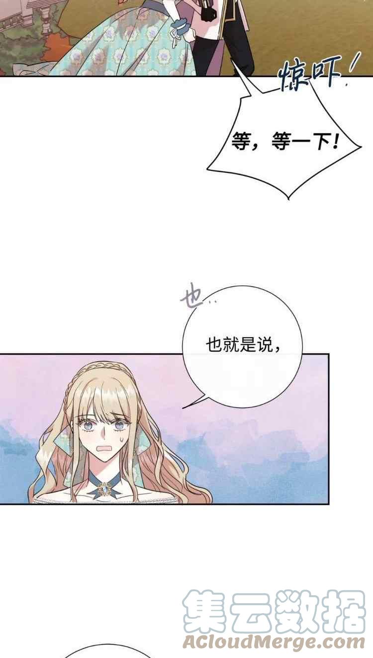 第51话3