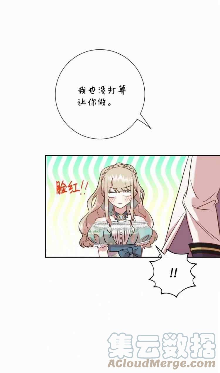 第51话30