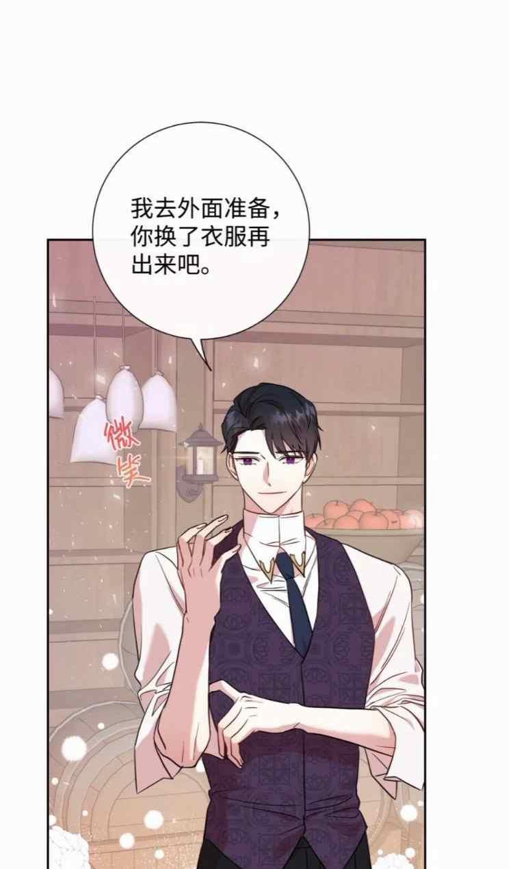 第51话31
