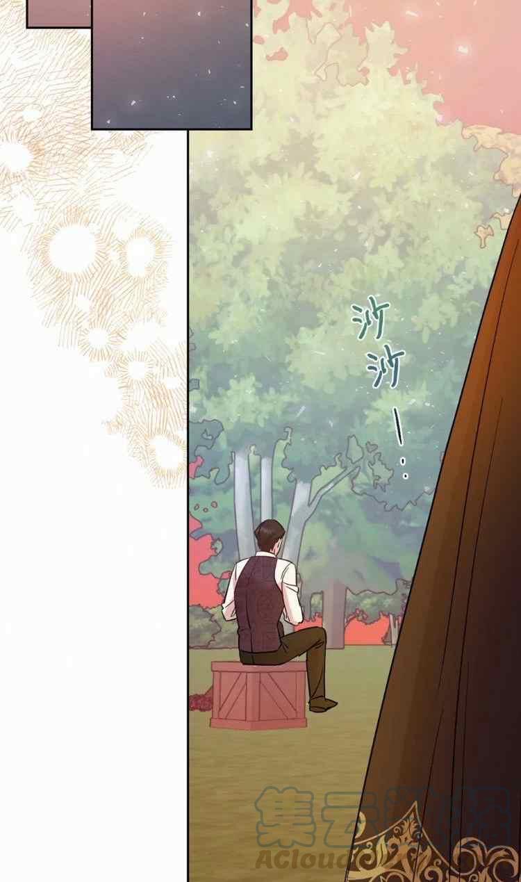 第51话33