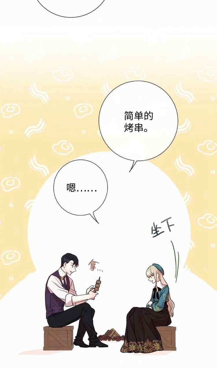 第51话35