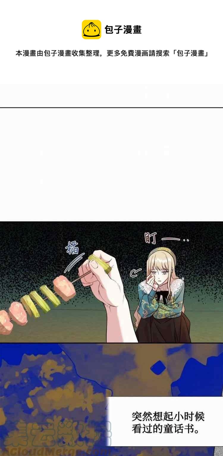 第51话36