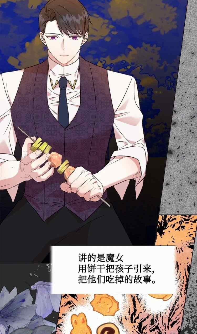 第51话37