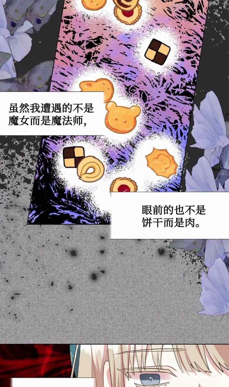第51话38