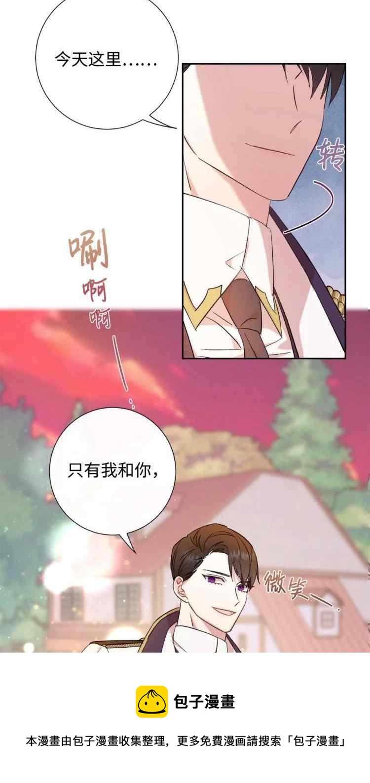 第51话4