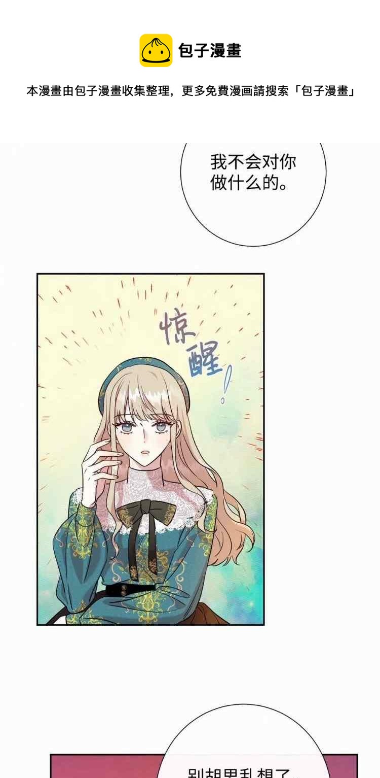 第51话40