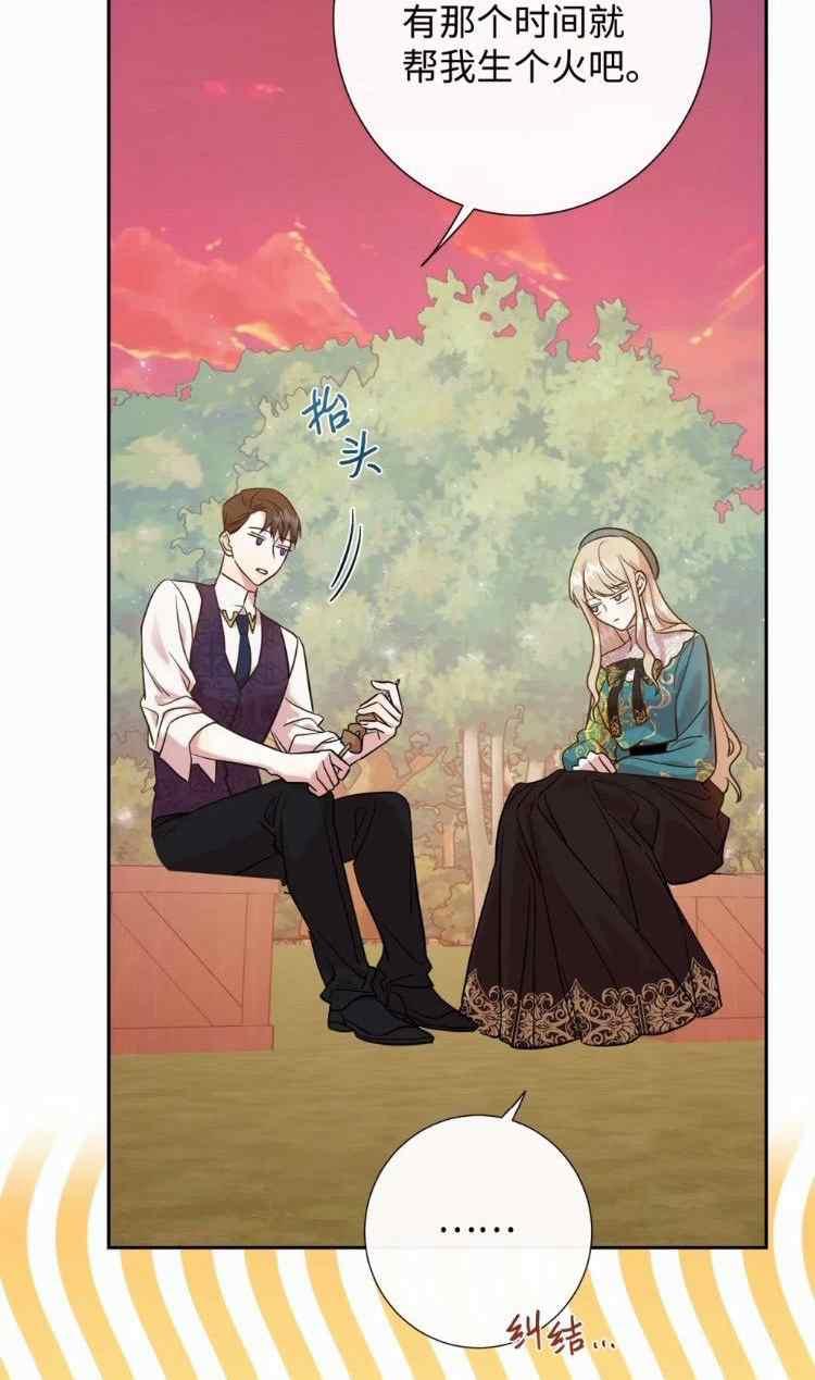 第51话41
