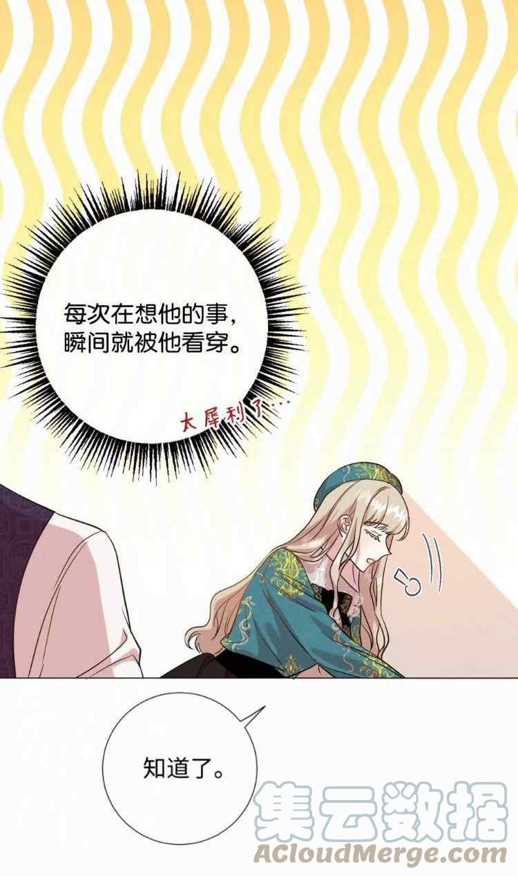 第51话42