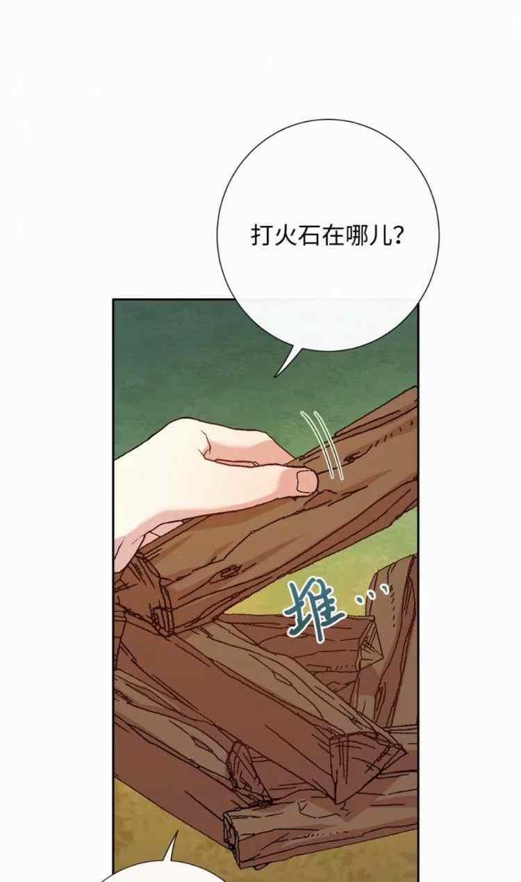 第51话43