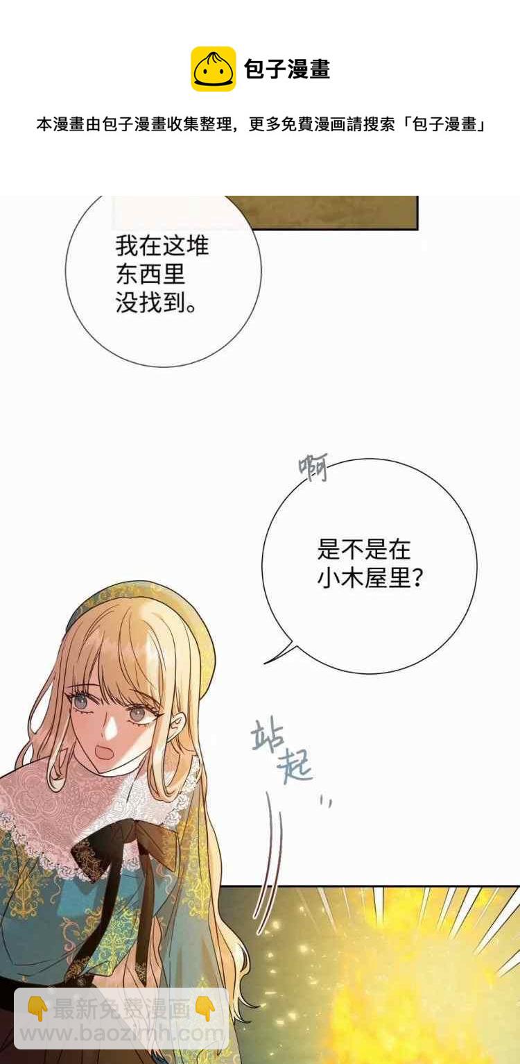第51话44