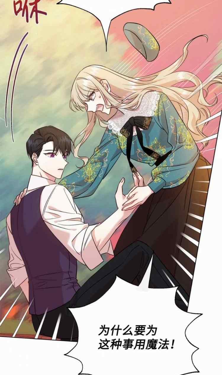 第51话47
