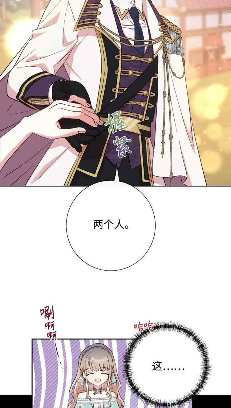 第51话5