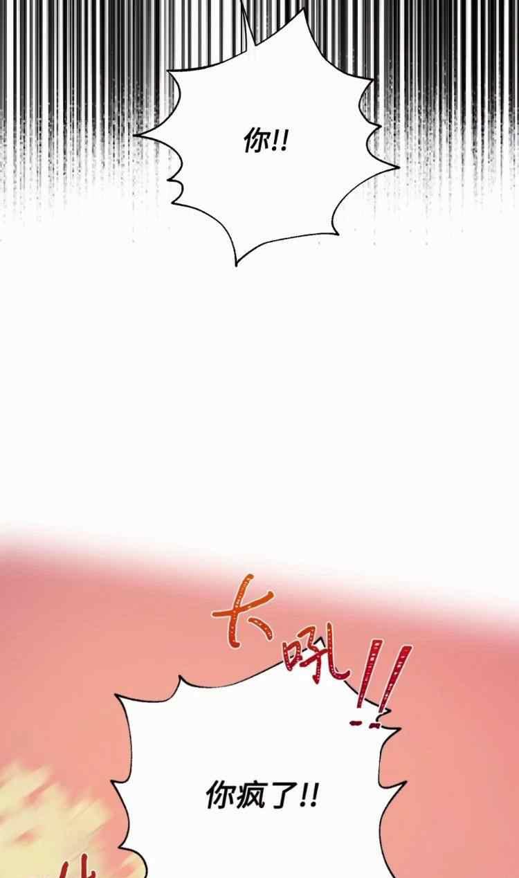 第51话50