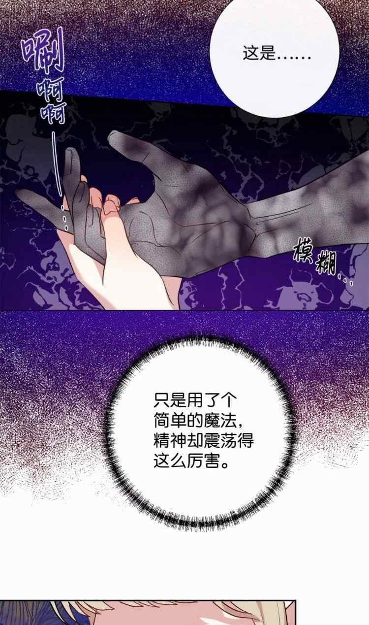 第51话53