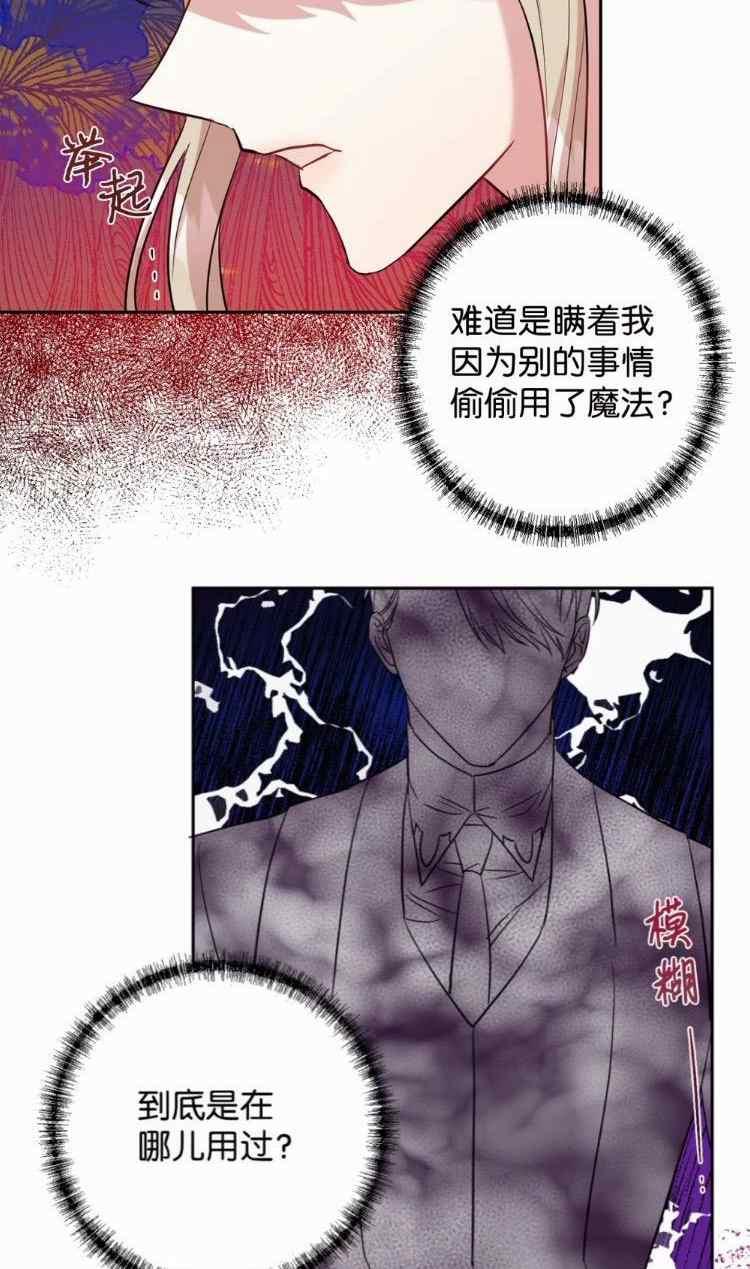 第51话54