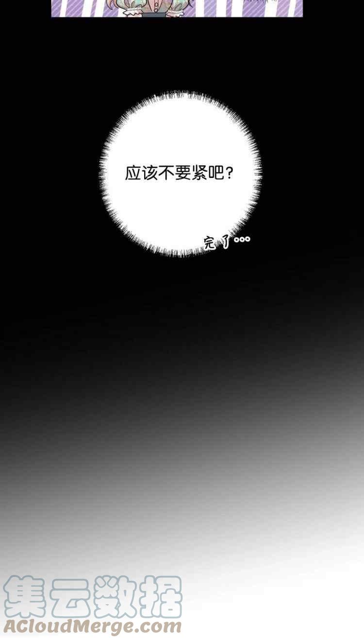 第51话6