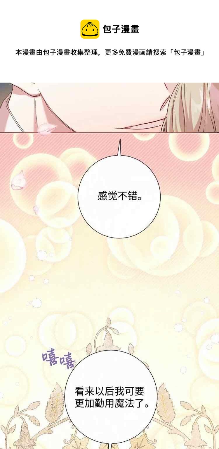第51话60